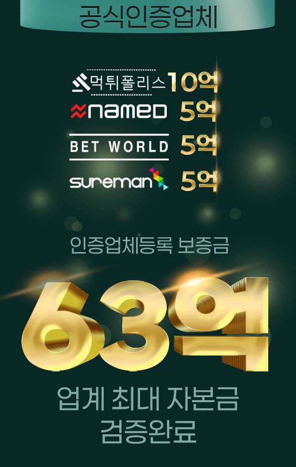 스피드 접속 배너 1