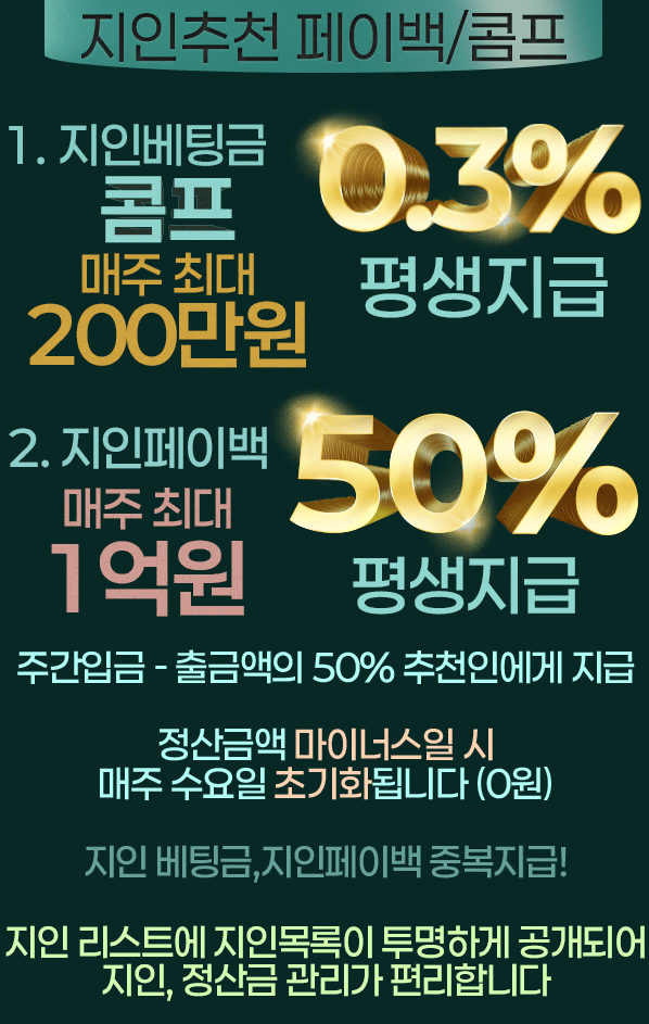 스피드 접속 배너 2