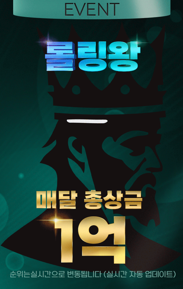 스피드 접속 배너 3
