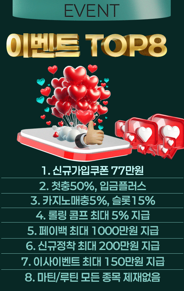 스피드 접속 배너 5