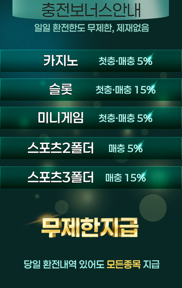 스피드 접속 배너 6